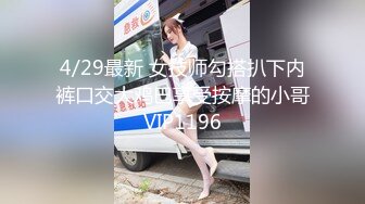 【新片速遞】  牛了个逼！3-14最新 一对女同闺蜜也能如此造爱，闺蜜带上硅胶假JB暴插超级可爱的19岁萝莉美眉，舌吻热身 操出白浆