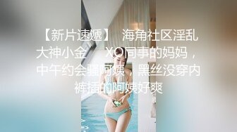 漂亮小姐姐 宝贝你逼逼好香 啊太累了你上来 身材高挑大长腿 小娇乳小嫩穴说话甜美