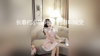 【新片速遞】  微胖丰满的老婆和老公无套啪啪做爱女上位打桩，超多角度舔逼玩穴享受性爱的快乐