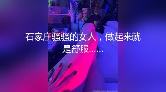 【新片速遞】 【极品❤️性爱流出】最强大佬解锁大二爆乳妹子M属性❤️绑手调教+深喉+掴掌 后入锁喉怼着猛操 心疼妹子 高清1080P版 