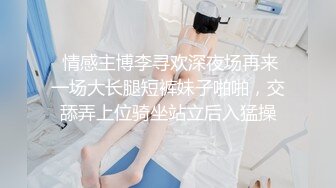 【极品安防女神】高颜值夜店花臂美女无套激战炮友 寂寞高冷女也有痒的时刻 劲爆酮体被疯狂输出 得吃姐榨精狂射肚皮 (3)