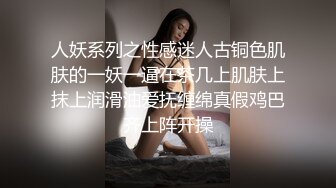 7-10_欧阳专攻良家约啪尤物人妻，长裙子更显风骚，舔逼大法让她欲罢不能