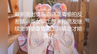 《母子乱伦》趁妈妈喝多了把她的大腿分开看到我妈完整的下面时 我终于是没忍住亲了上去有点咸但没有腥味