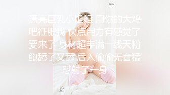 《极品CP魔手外购》大胆坑神潜入商场女厕隔板缝中连续偸拍数位漂亮小姐姐方便拍脸又拍逼，正宗流血的一线天馒头逼太顶了