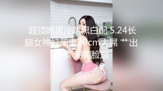 肤白貌美奶大臀圆的极品熟女好姐风骚艳舞第2季 (6)