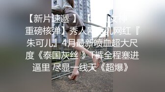  放暑假女朋友家里人都去上班了到她闺房做爱干到浴室用手机自拍