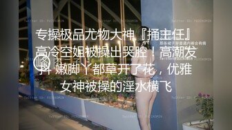 【瘦不下来的欢小姐】成都小美女，夜晚街头吃喝玩乐一条龙几瓶啤酒助兴，跟男友激情啪啪，娇喘阵阵销魂中 (10)