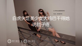 原创验证镜头申请自拍达人，昨晚黑丝白领无套后入吞精