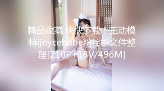 昆山少妇嫌弃带套不舒服，让我无套抽插