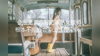 【核弹绝版❤️流出】E杯奈奈✨ 某企劲爆身材反差婊高管 极品大长腿丝袜诱惑 可御可奴淫乱私生活 妥妥肉便器 (1)