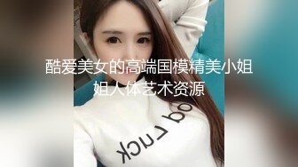 露脸少妇 骚逼揉胸。36D0