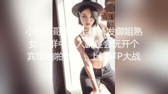 宝儿女王制服黑丝长靴隔板踩踏足交调教