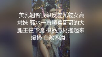 重金约啪奶大活儿好00后小美女 吹箫+六九+打桩+女上+内射了妹子满满一逼 拔出来流了一鸡巴