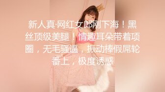 OSTP179 萝莉嫩妹与御姐 双男双女4P姐妹花 美鲍嫩穴换着插 超级享受