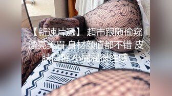 【4K增强-无码破解】-SDMT-940-U