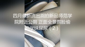 国产CD系列清纯伪娘甜甜酒店肉丝自慰 飞机杯自慰棒轮流交替玩的不亦乐乎射好多