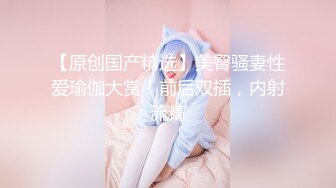 扣扣傳媒 91Fans FSOG046 網瘾JK少女的以性換租 粉色情人