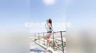 《稀缺重磅㊙️猎奇资源》贵圈万人追踪OnlyFans网红CDTANT闺蜜Ljy解锁私拍3P4P各种淫乱场面令人乍舌第二弹 (10)