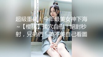 身材颜值巅峰，比女人还女人极品T【MUNSUOO】私拍~榨精紫薇啪啪分不清雌雄 (3)