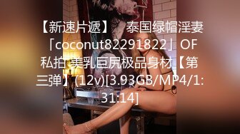 【新片速遞 】  3月最新未流出过纸箱厂女厕22-1月❤️全景后拍超近视角 超多大屁股只有几个妹子年轻些