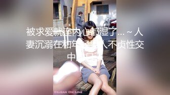 【极品❤️美少女】约啪护士可爱小姐姐 爱抚小穴就兴奋溢出汁液 指奸G点白浆狂流 操起来又滑又爽