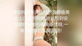 《气质女神㊙️顶级反差》高冷女神床上这么骚，哪有平时高冷女神的样子，超级反差叫床淫荡不堪，水多多 滋溜一下就进去了