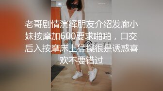 【新片速遞】大奶美女 身材高挑 刚见面进入房间推到沙发扒开内内就开车 床上各种玩逼高潮抽搐 最后中出内射 