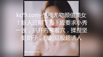 高颜值清秀CD小薰 早晨公园露出 零散的路人路过，真刺激 沐浴着春风夹腿自慰  射的满地都是淫水