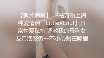 【新片速遞】  双飞漂亮闺蜜玩逆3P 好看胸大 港区白皙苗条美女和朋友的大胸女儿玩后宫戏 连续轮流被无套输出 内射