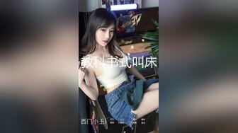 【极品女神绝版资源】美乳超博主『DaNai』老公对不起 本来是按摩 但我却心甘情愿被他的精液灌满小穴 超清4K原版 (3)