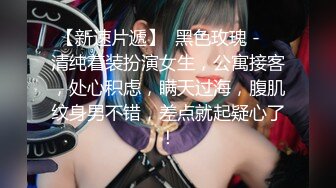 『可爱00后小母G』❤️反差小学妹 小屁股带上狐狸尾巴 被爸爸肏的流了好多水水，小穴都被干肿了 白白嫩嫩的萝莉嗲声嗲气