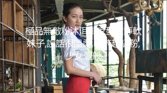 極品無敵粉沐洱鄰家型文靜軟妹子,說話很溫柔,小茓超級粉,少女壹般