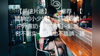 回馈粉丝，裸聊主播酒店约炮【你的九九呀】小嫩妹无套被大屌干，娇喘连绵鬼哭狼嚎，骚穴整天自慰今天终于有真家伙进出了