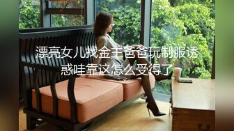 国产TS系列肤白貌美的张思妮学校教室内激战直男