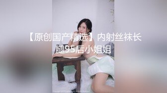 【专搞良家熟女】人妻家中叫外卖，今夜独处时光不能浪费，正好安全期，无套干水汪汪淫穴，共享交合之乐