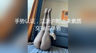 看似是乖巧可爱的萝莉，背地里却发骚发浪❤️反差小母狗『吃一口九水』黄瓜捅菊花 宿舍紫薇 超级反差婊