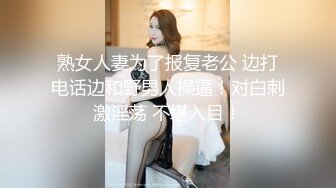 【新片速遞】  ❣️推荐❣️丝袜熟女【优优】私人定制， 技师制服自慰潮喷演示，淫语调教，道具自慰，白浆[1.9G/MP4/00:22:08]