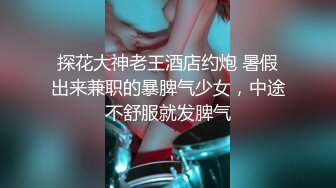 酒吧约了个短发妹子带回去啪啪 口交舔弄抬腿侧入后入大力猛操呻吟娇喘诱人