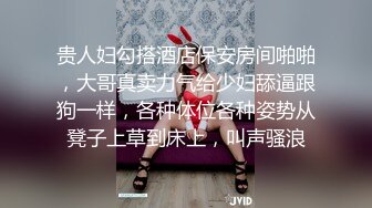 骚逼老婆自慰淫叫，欢迎评论交流