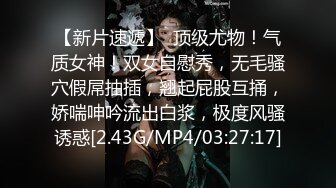 原创嫩长腿反差学生妹！全程都在喷白浆！骚自骨里！第二集来了共三集