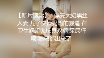 【新片速遞】商场女厕偷拍 漂亮的导购小姐拉大号 屁股上都是白带有些都干了