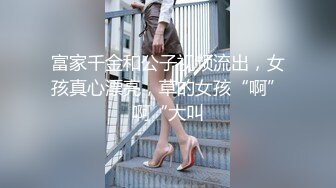 玛丽罗斯 清纯反差小母狗Twitter萝莉『蔡小熊』福利，可爱乖巧的小妹妹 怎么能这么烧呢？一线天白虎嫩穴自己插出白浆 下 (1)