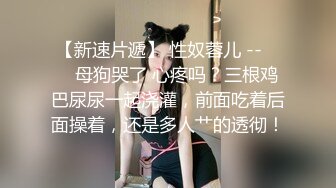 淫娃欲姐.情欲四射尤物▌甜心宝贝▌鲜嫩美穴女学生