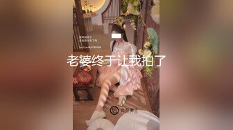 STP27524 【巨乳妈妈】良家美女在宝宝面前，婆婆背后，掰B揉奶自摸真牛逼  寂寞家庭主妇 一对水蜜桃美乳真美丽 VIP0600