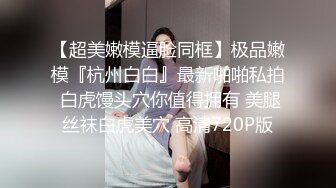 STP22351 先亲小嘴再吃奶子，连续两炮各种抽插，镜头前抱起来干的好猛，最后撸进小嘴里