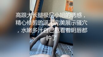 换妻极品探花的闺蜜绿帽老公的乐趣【乐乐逼崽子】找男技师3P，肤白貌美佳人，怎么舍得的，超香艳刺激 (2)