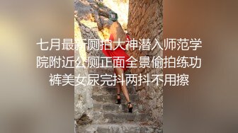 下午场极品车模大长腿C罩杯丝袜后入近距离欣赏妹子啪啪表