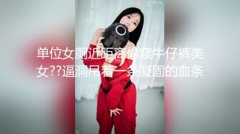 清纯可爱美女穿上情趣制服，给我戴上了安全套，被我插入1