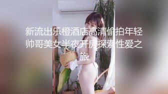 【最新❤️女神流出】私人瑜伽教练『Ssrp』最新性爱私拍流出 极品蜜桃臀 爆爽后入啪啪骑乘内射 高清1080P原版