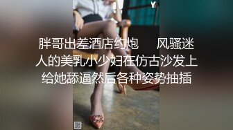 快手女神『美儿baby』和男友啪啪流出 爆操极美黑丝爆乳女神